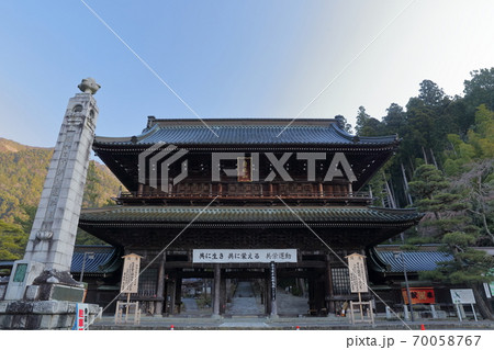 日本有数の門（三門　日蓮宗総本山　身延山久遠寺　山梨県） 70058767