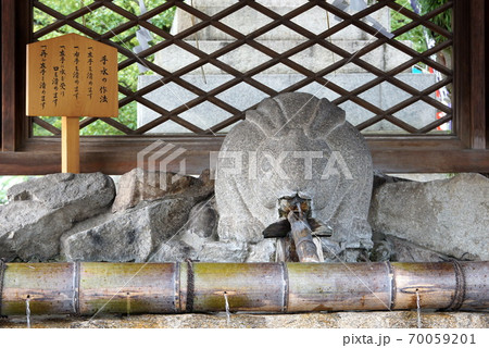 住吉神社 手水 住吉神社 手水 70059201