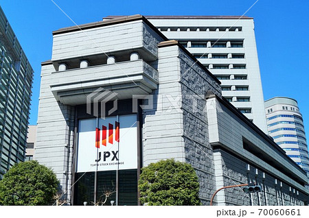 東京証券取引所 東京証券取引所 70060661