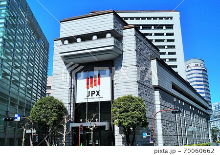 東京証券取引所 東京証券取引所 70060662
