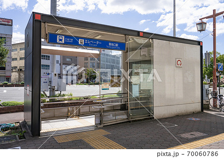 名古屋市港区 名古屋市営地下鉄 築地口駅 エレベーター 名古屋市港区 名古屋市営地下鉄 築地口駅 エレベーター 70060786