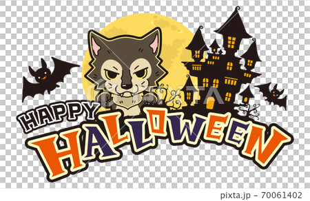 狼男のかわいいhappy Halloweenロゴのイラスト素材