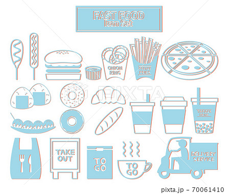 ファーストフードのテイクアウトのベクターイラスト ハンバーガー ポテト ピザ のイラスト素材