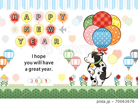2021年丑年イラスト年賀状デザイン「牛とカラフル風船」HAPPY NEW YEAR 70063676