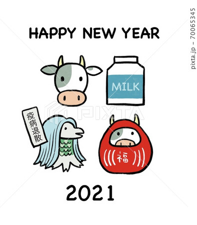 丑年の年賀状イラスト 丑年の年賀状イラスト 70065345