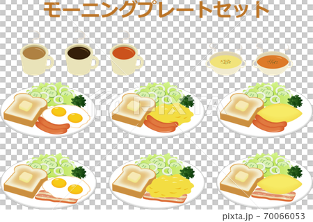 早盤套裝 70066053