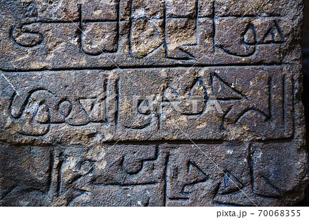 A stone slab with ancient inscriptions, as a result of an archaeological excavation. 70068355