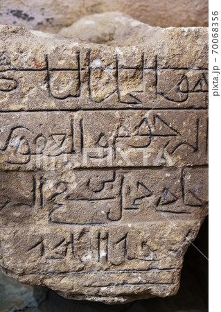 A stone slab with ancient inscriptions, as a result of an archaeological excavation. A stone slab with ancient inscriptions, as a result of an archaeological excavation. 70068356