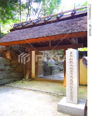 和歌山城内の庭園 和歌山城内の庭園 70068822