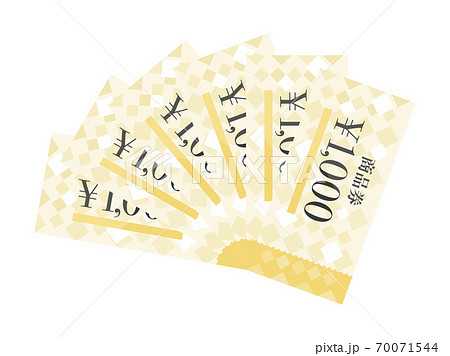 1000円の商品券のイラスト 1000円の商品券のイラスト 70071544