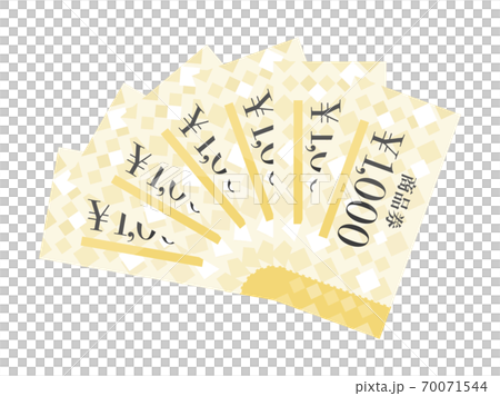 1000円の商品券のイラスト 1000円の商品券のイラスト 70071544