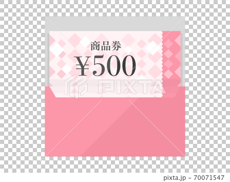 500円の商品券のイラストのイラスト素材