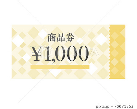 1000円の商品券のイラストのイラスト素材