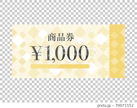 1000円の商品券のイラスト 70071552