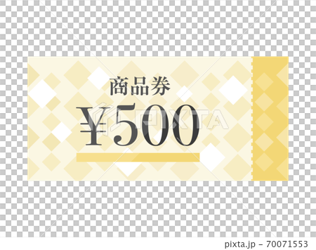 500円の商品券のイラスト 70071553