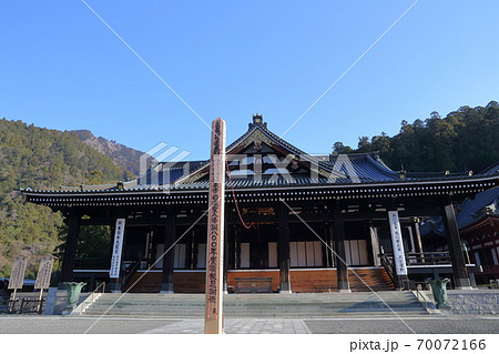 青空に映える本堂（本堂　身延山久遠寺　山梨県） 70072166