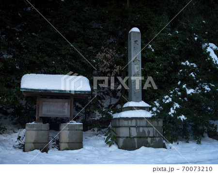 福井県敦賀市 雪の金ヶ崎城跡 70073210