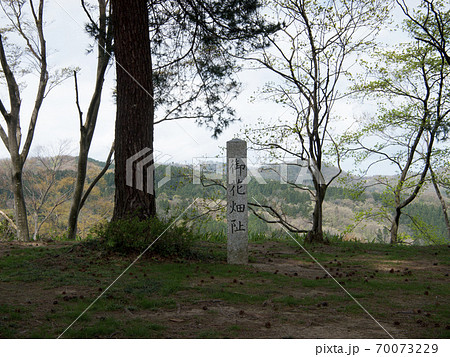 新潟県上越市 春日山城跡 御花畑阯 新潟県上越市 春日山城跡 御花畑阯 70073229