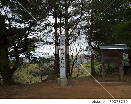 新潟県上越市 春日山城跡 新潟県上越市 春日山城跡 70073236