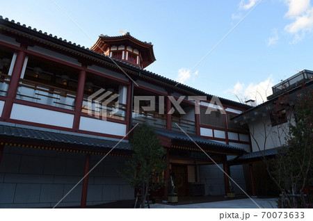 道後温泉別館 飛鳥乃湯泉 道後温泉別館 飛鳥乃湯泉 70073633