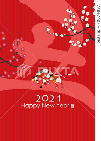 2021年丑年年賀状 70074897