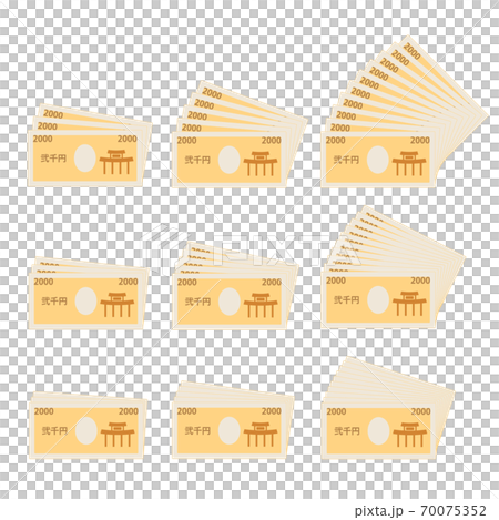 扇形重疊紙幣2，000日元插圖材料 70075352