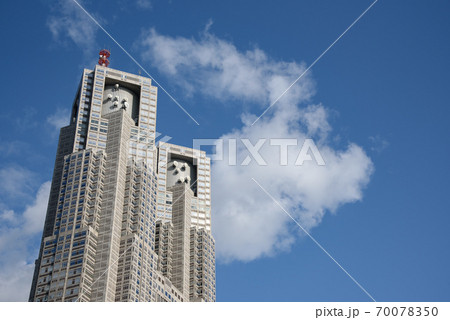 都市風景 爽やかな晴天に佇む東京都庁 都市風景 爽やかな晴天に佇む東京都庁 70078350