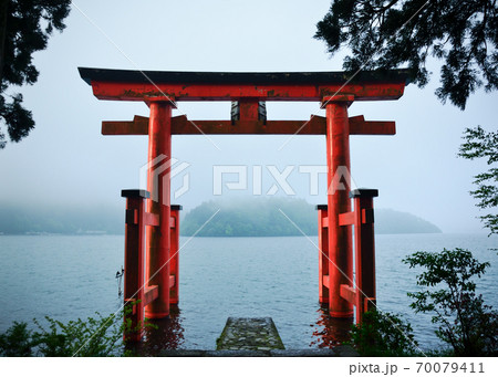 寺社仏閣 霧の芦ノ湖を望む平和の鳥居 神奈川県 箱根神社 寺社仏閣 霧の芦ノ湖を望む平和の鳥居 神奈川県 箱根神社 70079411