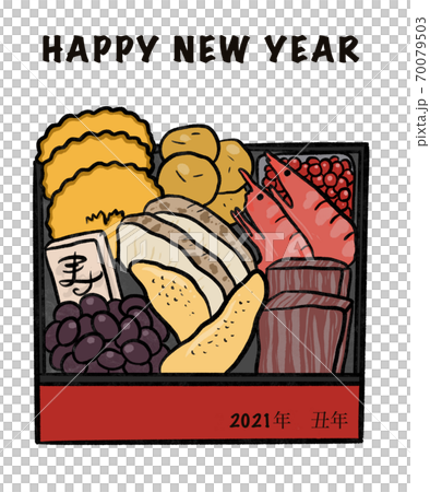 New Year's card illustration of Ox New Year's card illustration of Ox 70079503