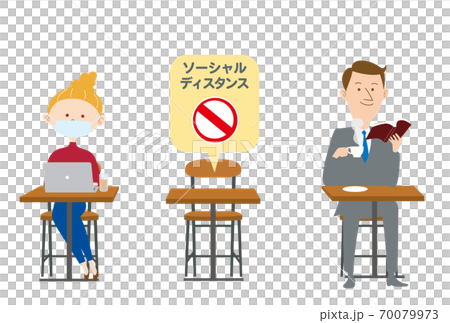 飲食店でのソーシャルディスタンス（マスク） 70079973