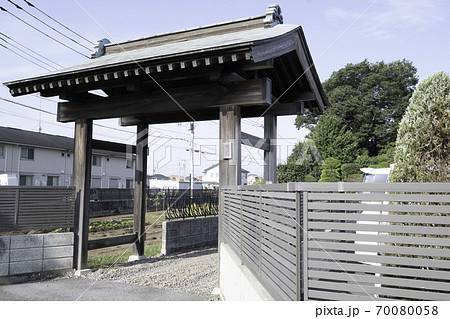 日光街道新田宿本陣跡 日光街道新田宿本陣跡 70080058