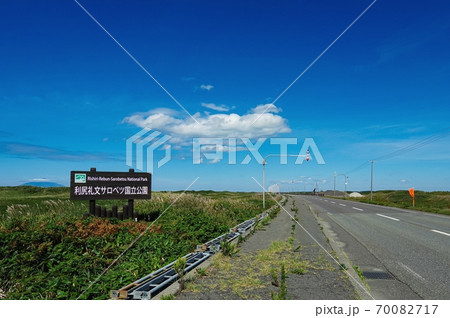 利尻礼文サロベツ国立公園(北海道 幌延町) 利尻礼文サロベツ国立公園(北海道 幌延町) 70082717