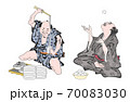 北斎漫画二十五 北斎漫画二十五 70083030