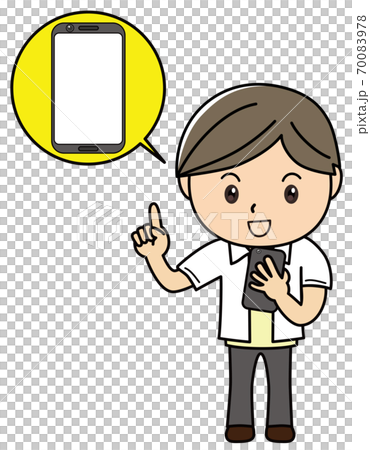 男孩01_01（男帶微笑和智能手機） 70083978