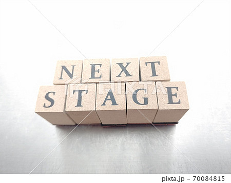 明るい光の中でNEXT STAGEと並べられたサイコロ文字 70084815