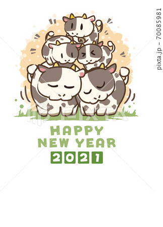 年賀状　2021　テンプレート 70085981