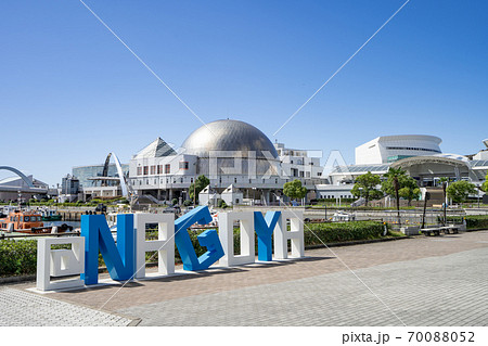 名古屋港　ガーデンふ頭　名古屋港水族館　@NAGOYA 70088052