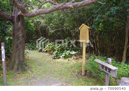 鹿児島県硫黄島にある俊寛堂への入り口 70090540