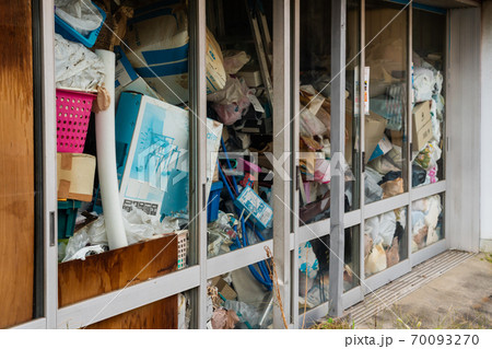 ゴミ屋敷 70093270