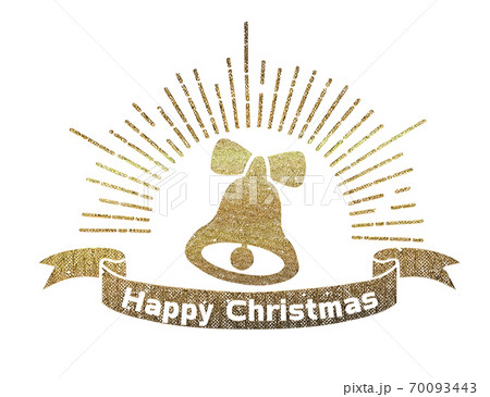 手描きタッチのハッピークリスマスのロゴマーク ゴールド 集中線とベルと帯のイラストxmasのイラスト素材