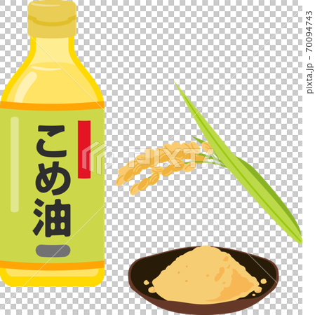 ビン入りのこめ油と米糠のイラスト素材