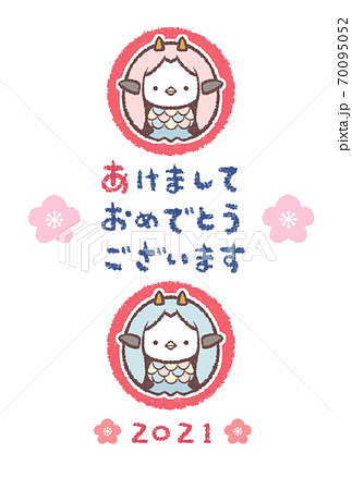 ウシアマビエ年賀状はがきテンプレート縦 70095052