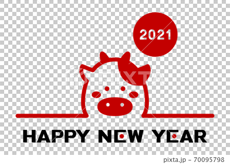2021年新年賀卡插圖素材 70095798