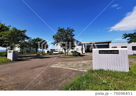 網走市川と湖の学習館（北海道網走市） 70096851