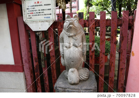 神田 柳森神社 おたぬきさま 神田 柳森神社 おたぬきさま 70097828