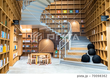 【栃木県 黒磯駅前にある図書館 みるる】 【栃木県 黒磯駅前にある図書館 みるる】 70098362