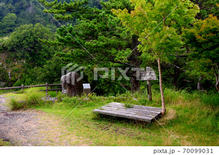 寒霞渓　四望頂展望台の眺め　香川県　小豆島 70099031