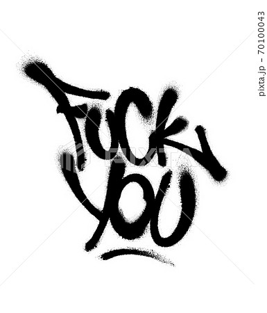 Sprayed bitch font graffiti with overspray Vector Image
