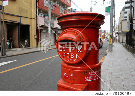 懐かしい昭和の郵便ポスト(郵便差出箱 丸形) 懐かしい昭和の郵便ポスト(郵便差出箱 丸形) 70100497