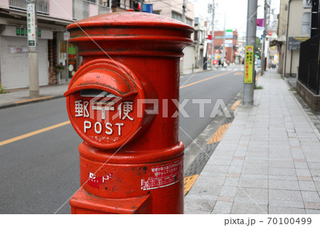 懐かしい昭和の郵便ポスト(郵便差出箱 丸形) 懐かしい昭和の郵便ポスト(郵便差出箱 丸形) 70100499